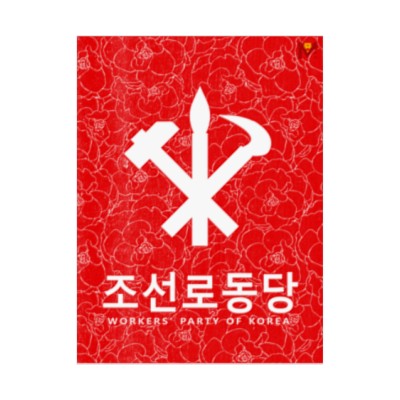 Workers' Party of Korea