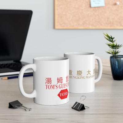 Toms Guest House - Chungking Mansions Mug