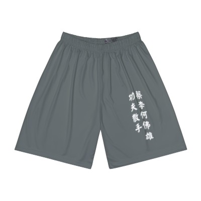 Kung Fu San Soo Dark Grey Men’s Sports Shorts (AOP)