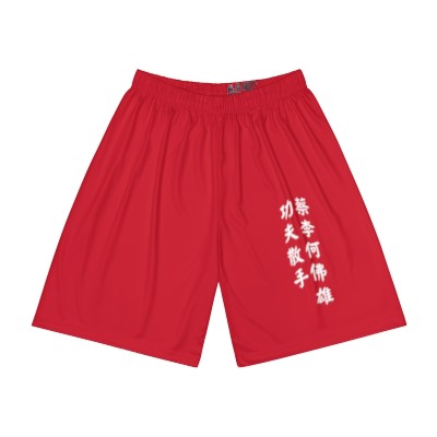 Kung Fu San Soo Dark Red Men’s Sports Shorts (AOP)