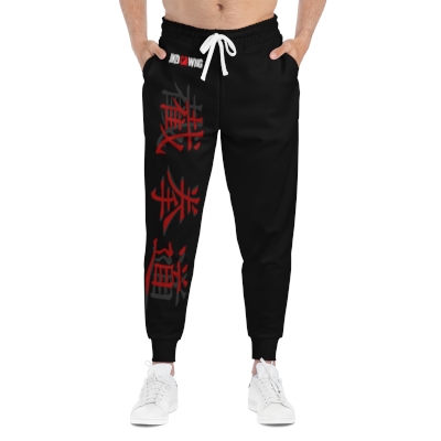 WNG Black/Red Athletic Joggers (*Special Order*)