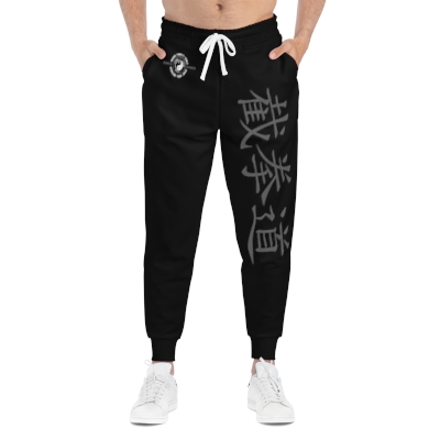 WNG Black/White Athletic Joggers (*Special Order*)